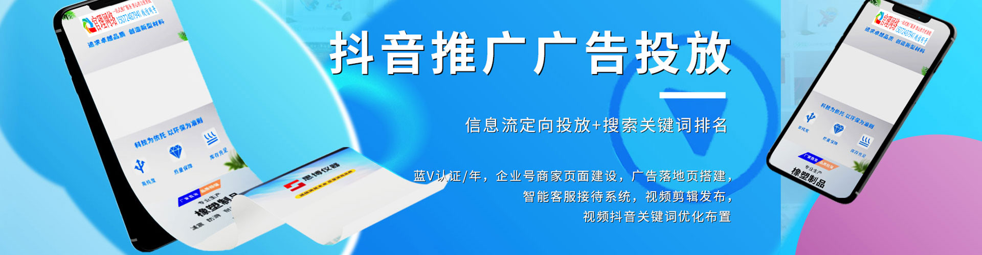 宜秀信息流代运营